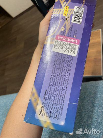 Скретч-постер 2 шт