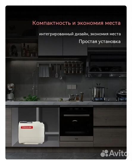 Насосная станция для повышения давления воды