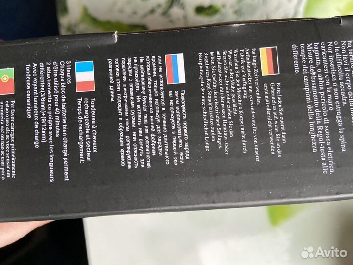 Машинка для стрижки cronier новая