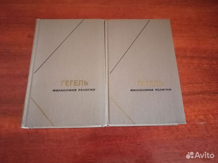 Книги СССР и учебники по философии