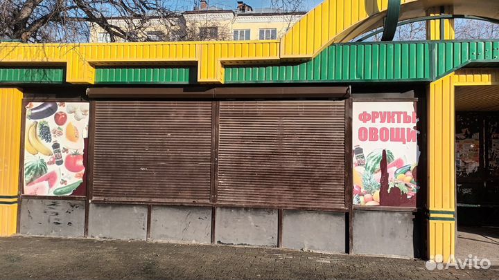 Торговый павильон