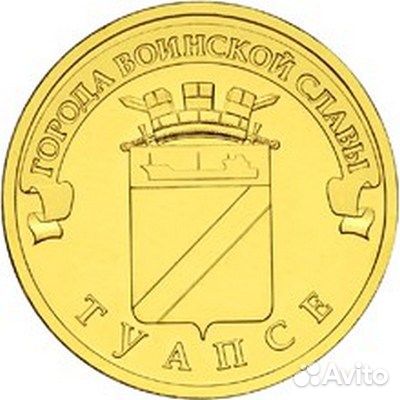 Маленькие десятки гвс