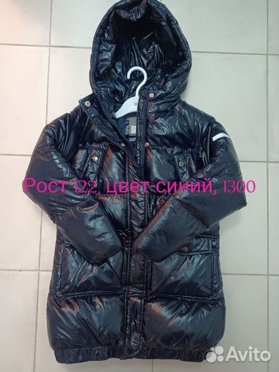 Куртка fun time для девочки 122