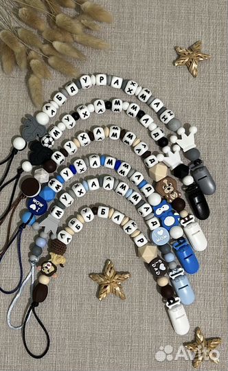 Держатель для сосок