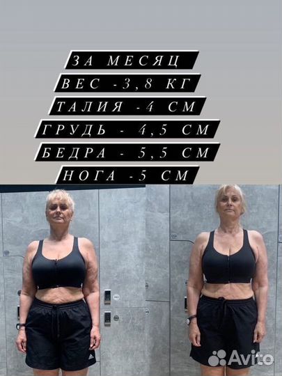 Тренер по фитнесу