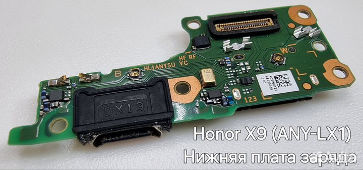 Запчасти Honor X9 (ANY-LX1) цены в описании