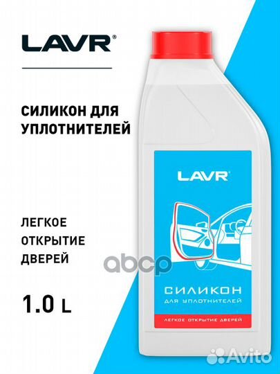 Силикон для уплотнителей Pure Silicone 1 л Ln22