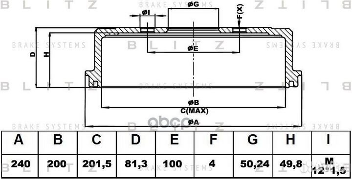 Барабан тормозной зад BT0112 Blitz