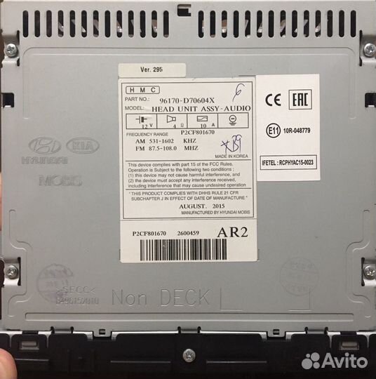 Штатная магнитола Hyundai Tucson