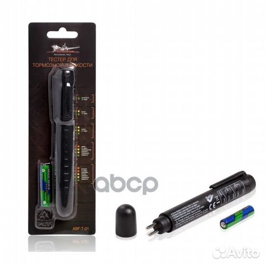 Тестер для тормозной жидкости abft01 airline