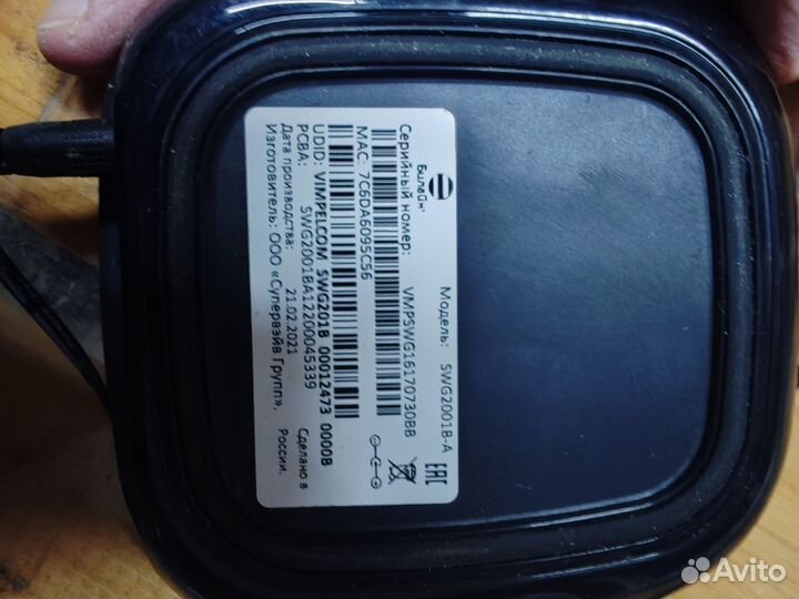 Wifi роутер Билайн