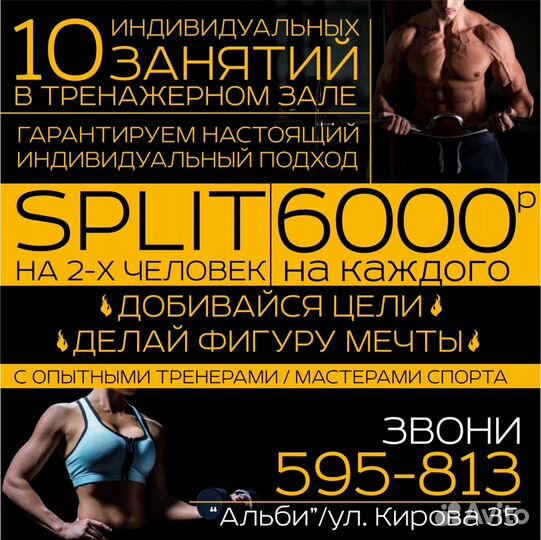 Дизайн макетов афиш, буклетов, каталогов, баннеров