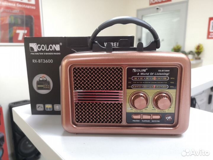 Радио RX-BT300 Bronze