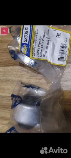 Подвеска на Ситоен Берлинго.2012года