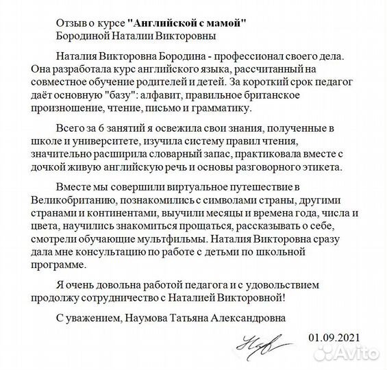 Английский язык для младших школьников