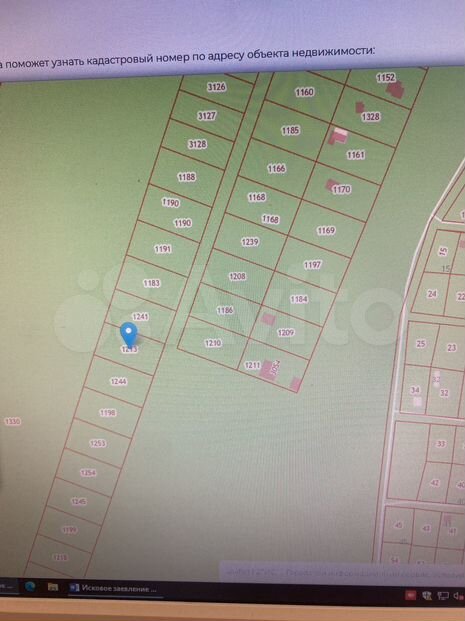 Участок 20 сот. (СНТ, ДНП)