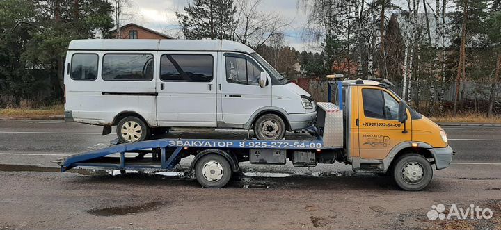 Эвакуатор круглосуточно