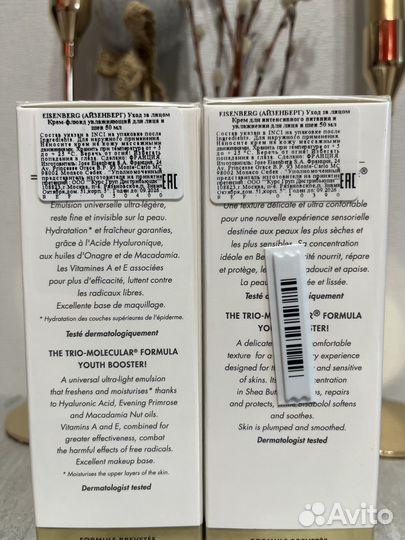 Крем для лица eisenberg