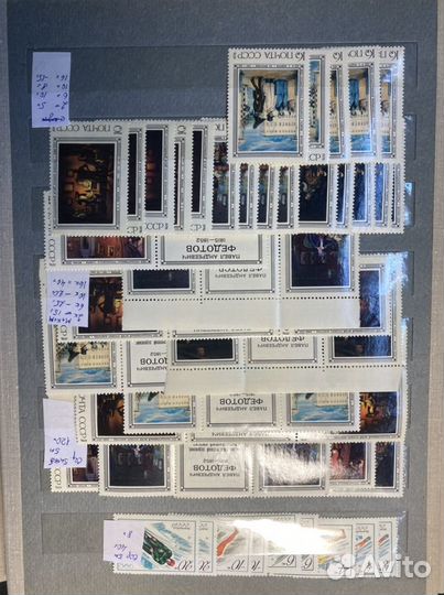 Почтовые марки СССР