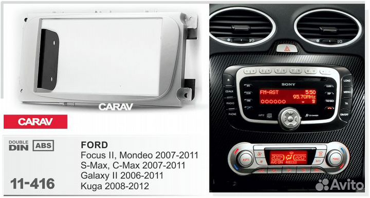 Переходная Рамка Carav 11-416 Ford Focus