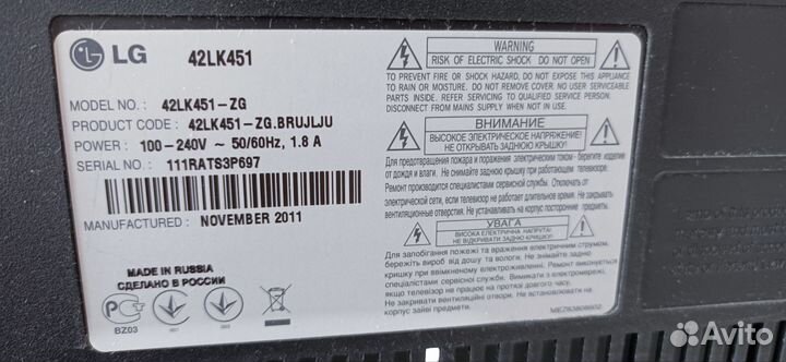 Подставка под телевизор lg 42 lk451