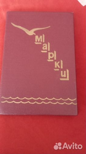 Старые марки СССР по теме Космос (1961-1963 г)