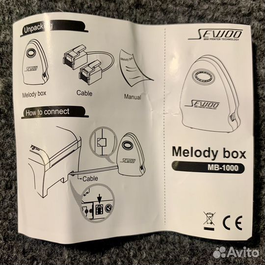 Звуковое устройство для принтера чеков