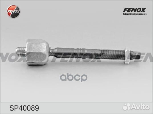 Тяга рулевая перед прав/лев VW Transporter