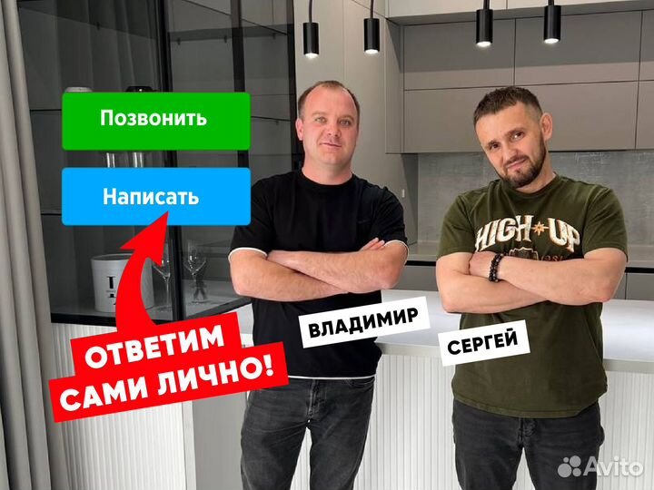 Шкаф по вашим размерам в коридор