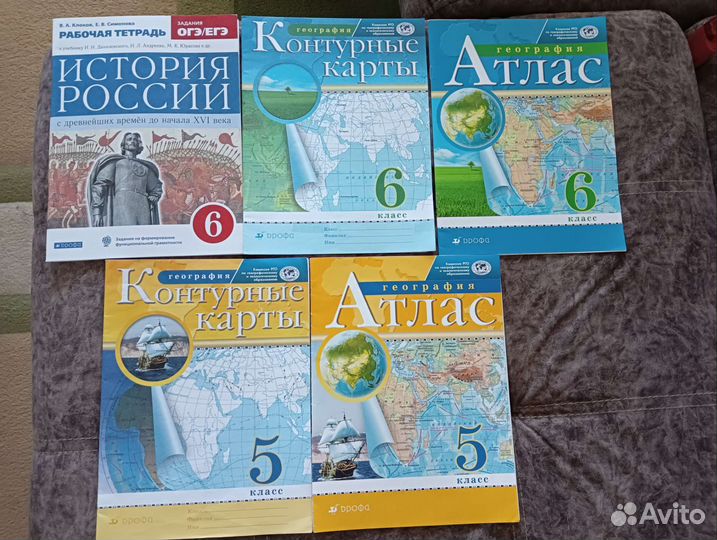 Рабочие тетради