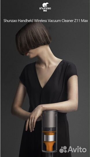 Беспроводной Пылесос xiaomi Shunzao Z11 Max