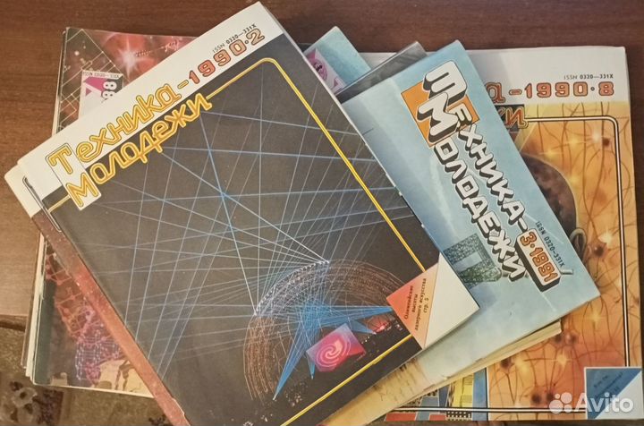 Продам журнал 