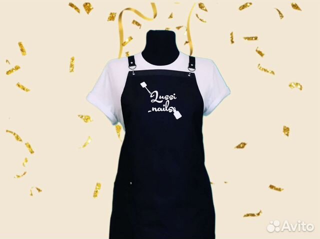 Фартук рабочий для мастера маникюра