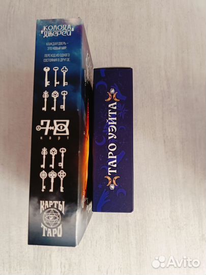 Карты taro уэйта, колода дверей новые