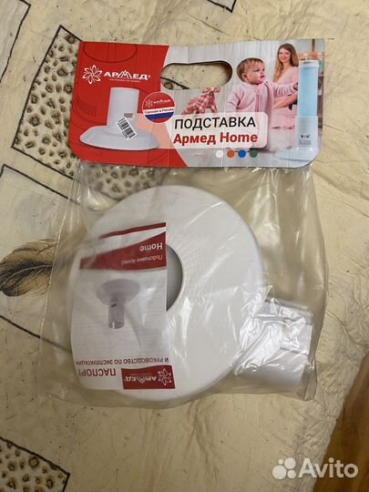 Подставка Армед home под лампу