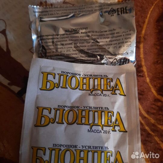 Осветлитель для волос