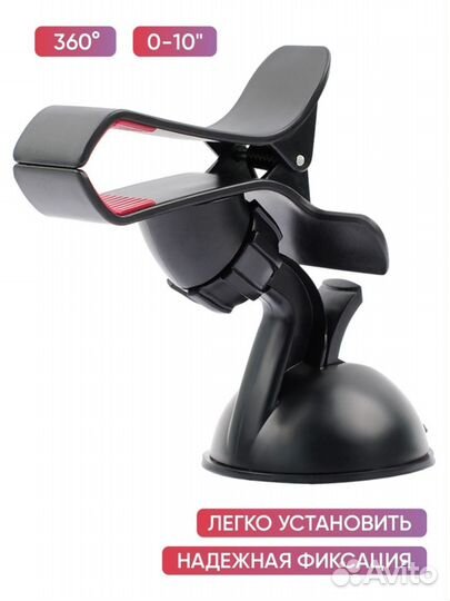 Держатель для телефона в автомобиль Perfeo 505