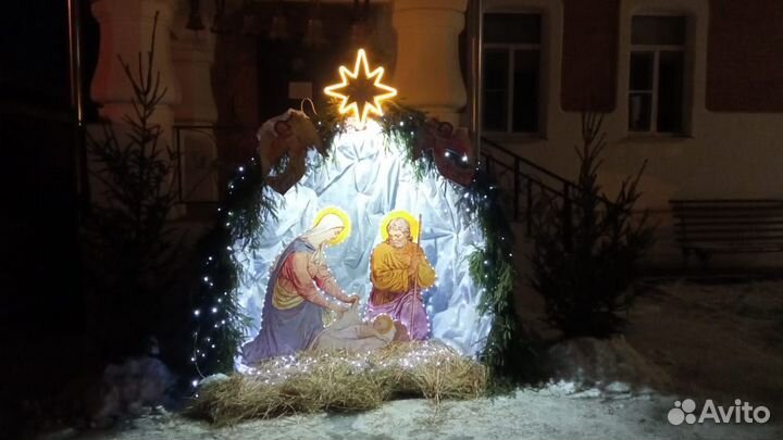 Рождественский вертеп