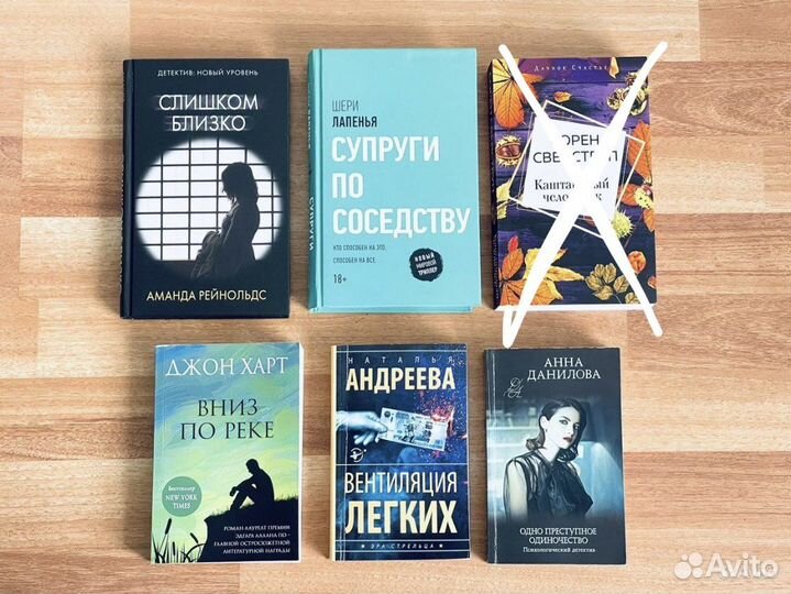 Книги разные