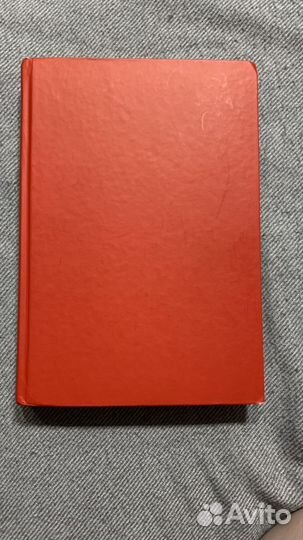 Книга Фергюсон Алекс 