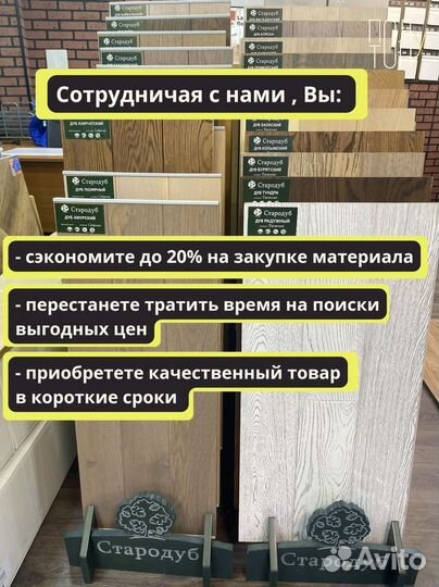 Паркетная инженерная доска