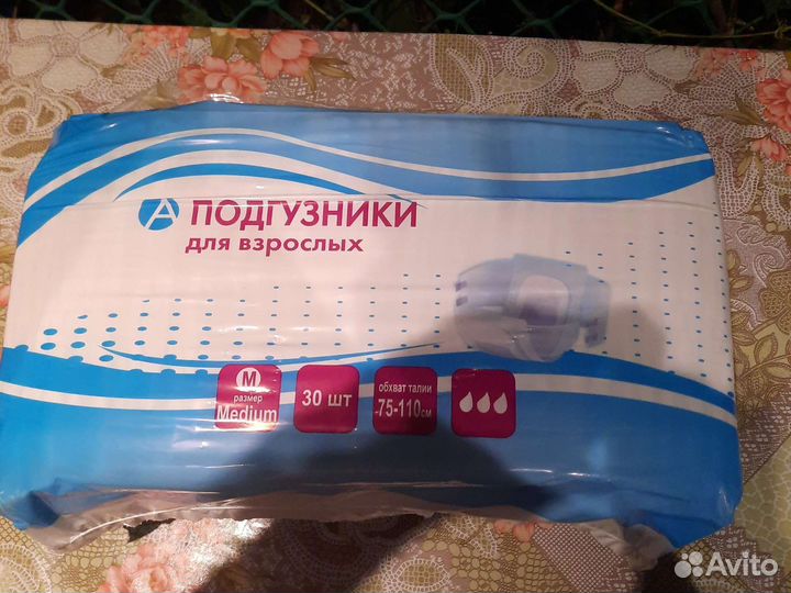 Памперсы для взрослых размер m по 30 штук