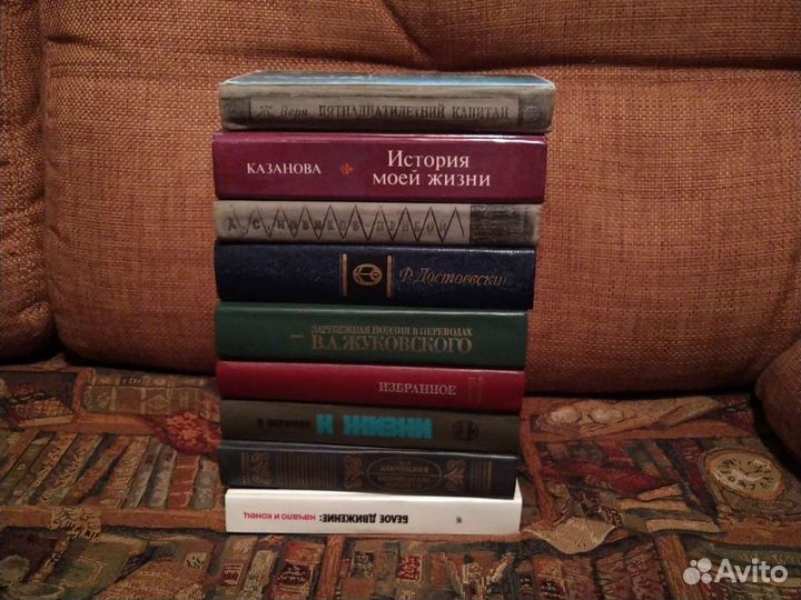 Книги разных авторов