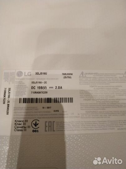 Телевизор LG 32LJ519U