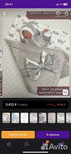 Комплект на выписку демисезонный