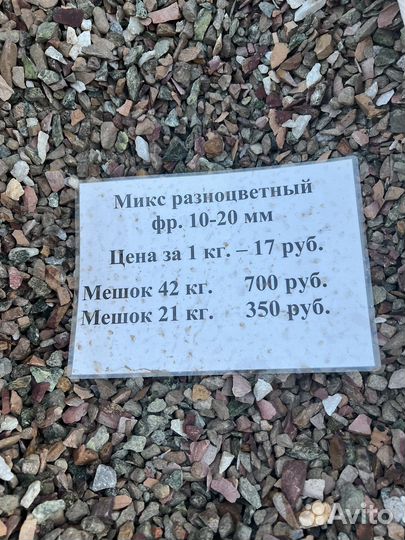 Мрамор, ландшафт, флорариум