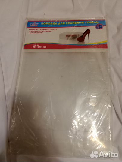 Коробка складная 300*180*100