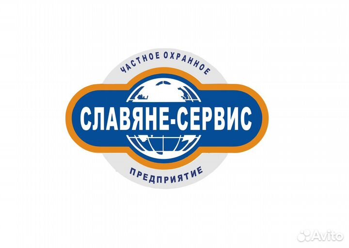 Охранник (мужчина/женщина)