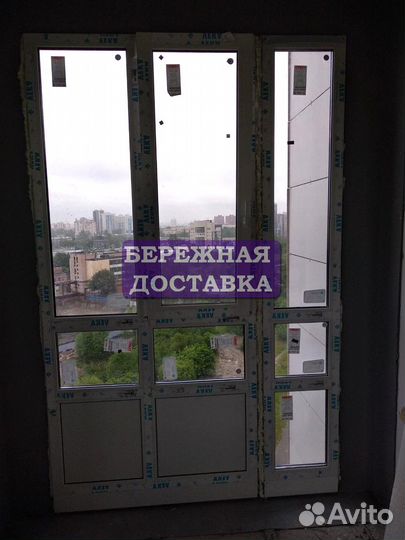 Окна пластиковые пвх