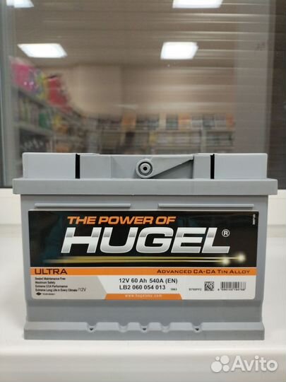 Hugel 60 низкий